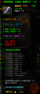 ����ʹ֮��װ������Ч��չʾ