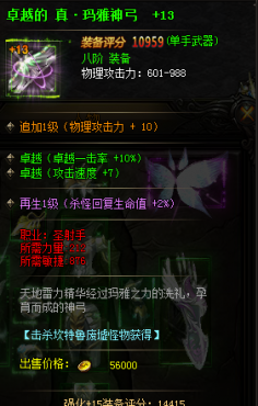 ����ʹ֮��װ������Ч��չʾ