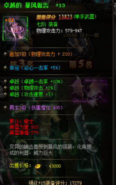 ����ʹ֮��װ������Ч��չʾ