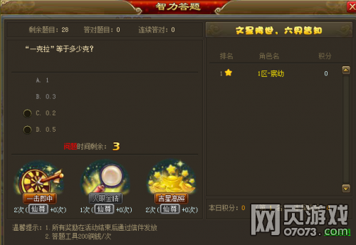 ��������2015��02��10�ո���ά������