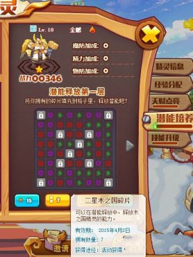 ��˾���ս��ľ֮����Ƭ��ʲô��