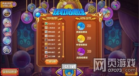 ��˾���ս���㶹���� �㶹ը����ô��