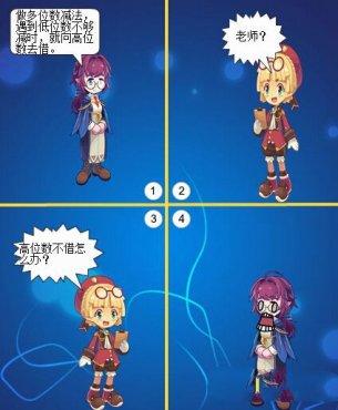 ��˾���ս���ĸ����� �Ӽ���