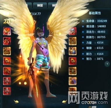 ���������ְҵ��������װ���ع�