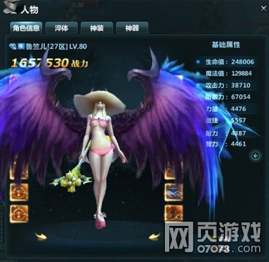 ���������ְҵ��������װ���ع�