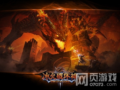 冰火破坏神珍贵道具彩头专属挂机地图