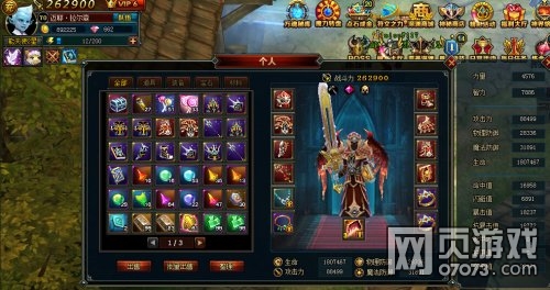 深渊法师与各职业良心评价