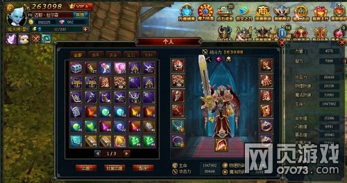 深渊法师与各职业良心评价