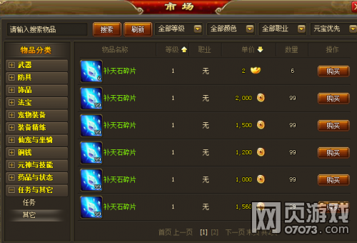 ��������2015��02��11�ո���ά������