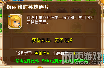 Ӣ��֮��÷������Ƭ