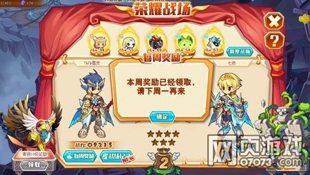 ��˾���ս����ҫս��������ʱ����