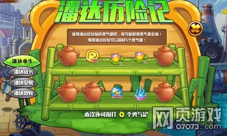 ��˾���ս���˴����������пɻ��ʲô