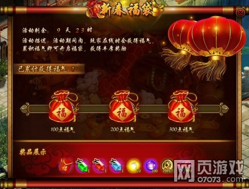 ���½������ƪ���ڻ�����Ϯ