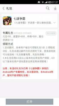 ������������Ӧ�ñ�ÿ�������ȡ��ʽ