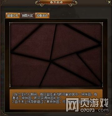 �ֻ�Ⱥ����ϲӭ����ף��ҽ��տ��� 