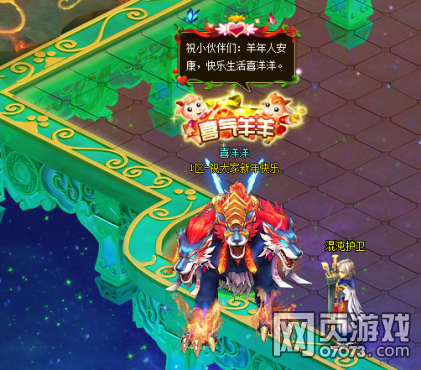 �����������굽NPC��������ү������̳