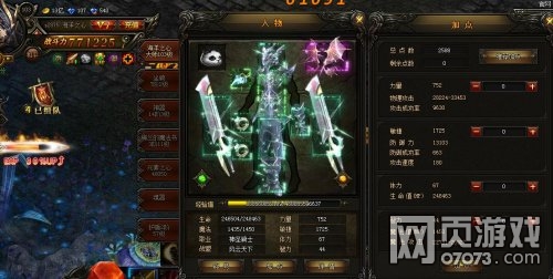 ����ʹ֮��սʿ�ɳ�����