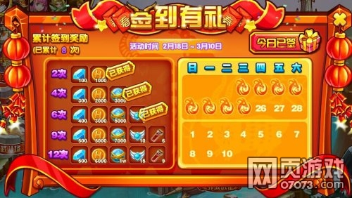 Ӣ��֮��ǩ������