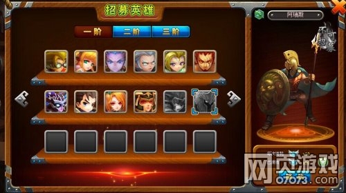 Ӣ��֮������˹