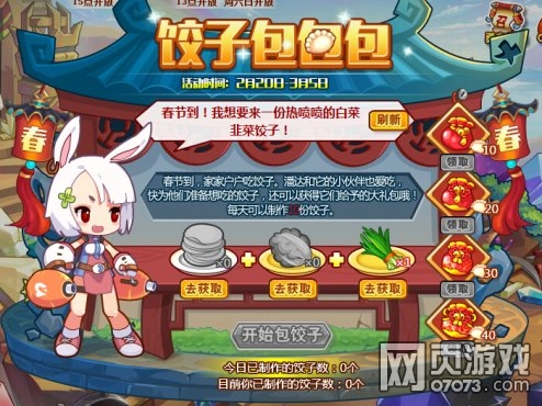 ��˾���ս�ǽ��Ӱ���������