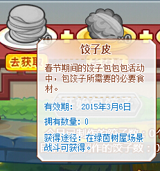 ��˾���ս�ǽ��Ӱ���������