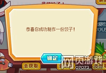 洛克精灵战记饺子包包包攻略