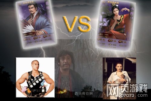 大皇帝荀攸小乔