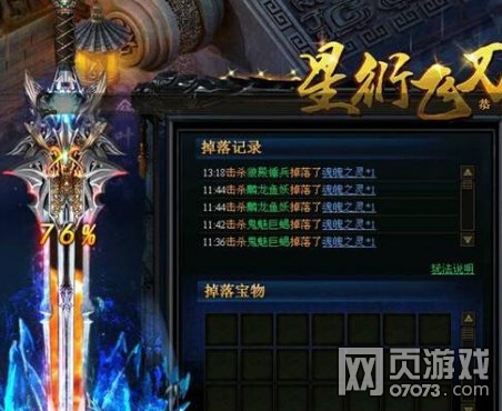 �����쳽�����ܷɵ���ʲô��