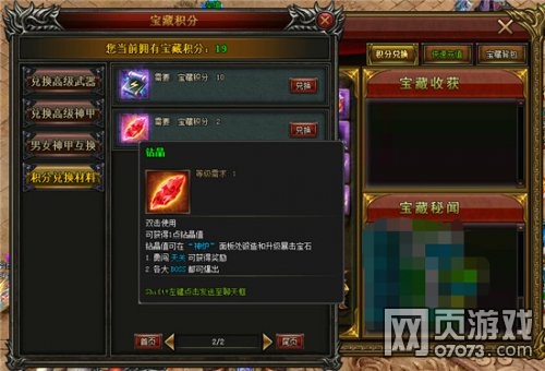 ����֮�б�����ʯ��Ƕ����