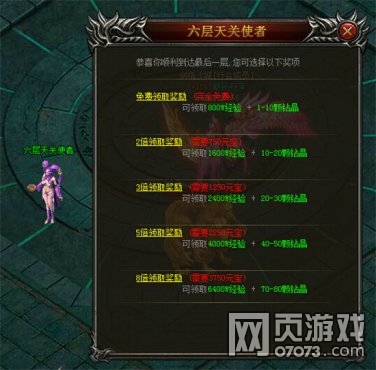 ����֮�б�����ʯ��Ƕ����