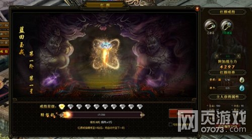 �����쳽������ϵͳ�淨����