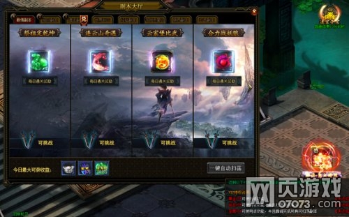 �����쳽�����鸱��ϵͳ����