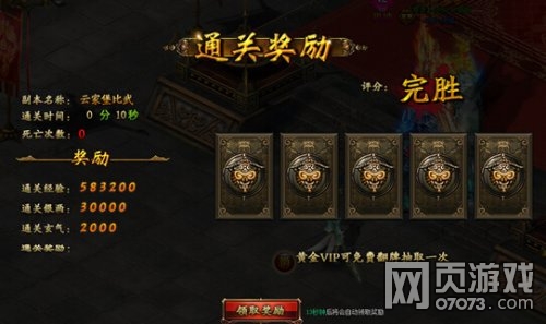 �����쳽�����鸱��ϵͳ����