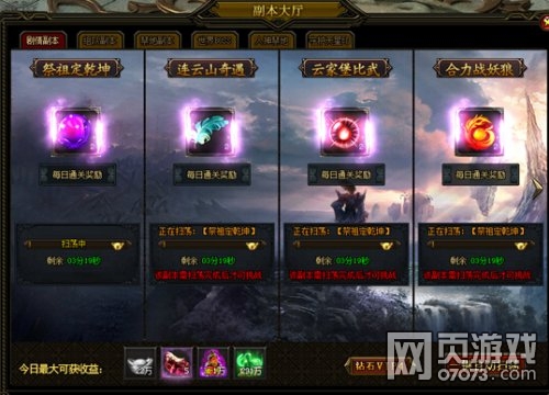 �����쳽�����鸱��ϵͳ����