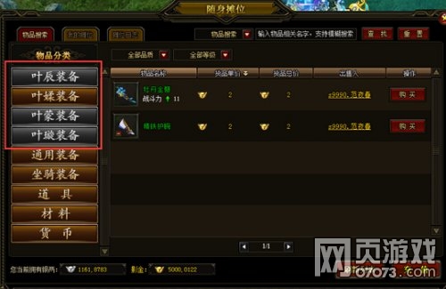 �����쳽������ϵͳ����