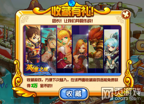 Ӣ��֮���ղغ���