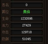 奇迹归来杀几个人会红名