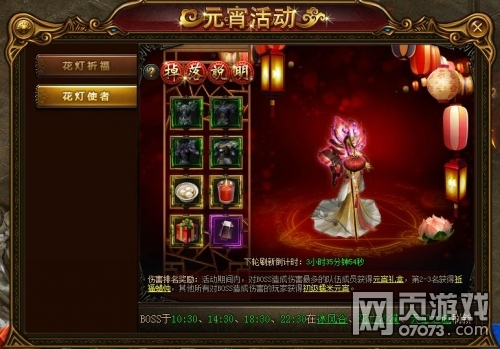 ����ʹ֮��Ԫ���ڻ����ʹ�߽���