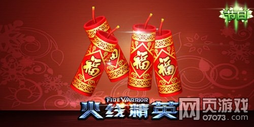 ���߾�Ӣ�������׻�ȡ��ʽ���Խ���