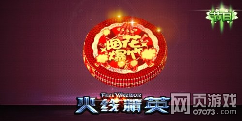 ���߾�Ӣ���ڵ��׻�ȡ��ʽ���Խ���