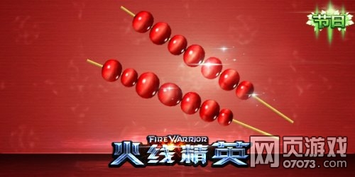 ���߾�Ӣ���Ǻ�«��ȡ��ʽ���Խ���