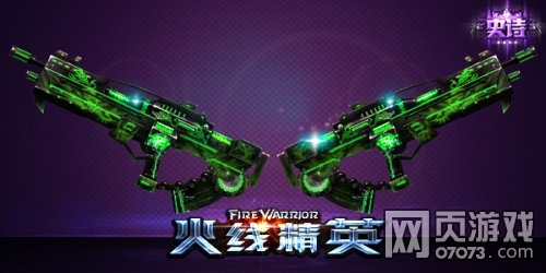 ���߾�Ӣ��η-��Ы�������Խ���