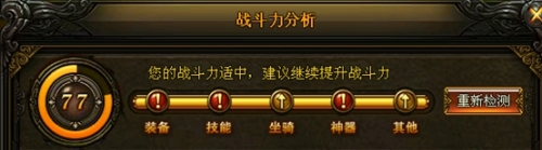 ����ʹ֮��ս��������ϵͳ����