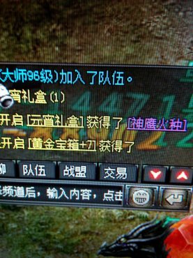 ����ʹ֮��Ԫ���ڻ�����ֺ����˱�ʯ