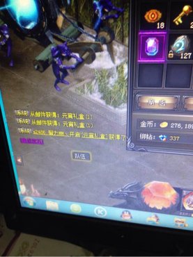 ����ʹ֮��Ԫ���ڻ�����ֺ����˱�ʯ