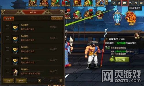 ����ս���ʼ�ϵͳ