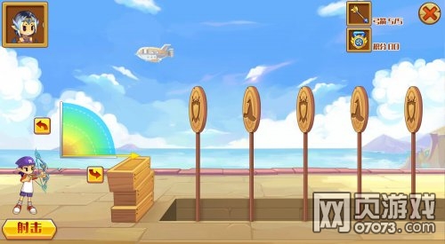 洛克精灵战记学院争霸百发百中任务攻略