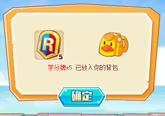 洛克精灵战记学院争霸百发百中任务攻略