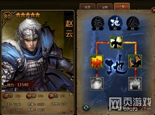 ��ʵ������츳�ӵ�