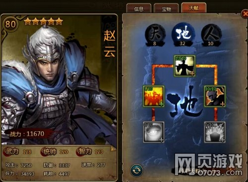 ��ʵ������츳�ӵ�